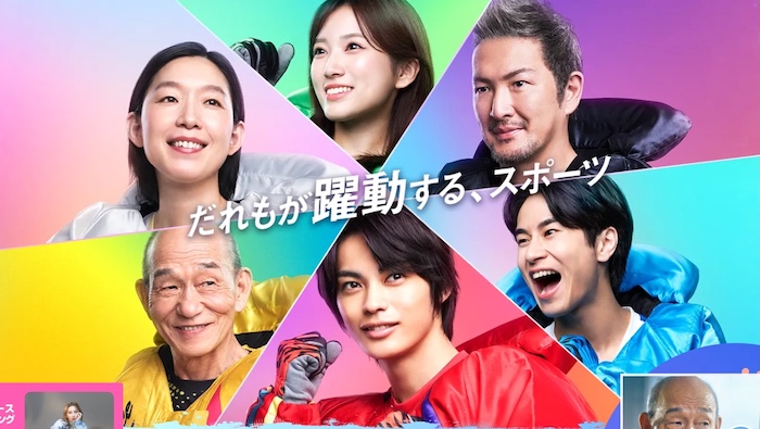 2025年の出演者一覧