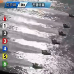4艇集団フライングがボートレース江戸川で発生