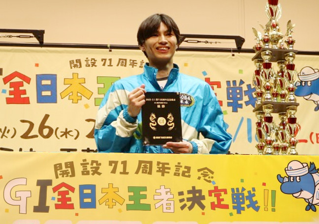 2025年には地元唐津でもG1優勝を決めた