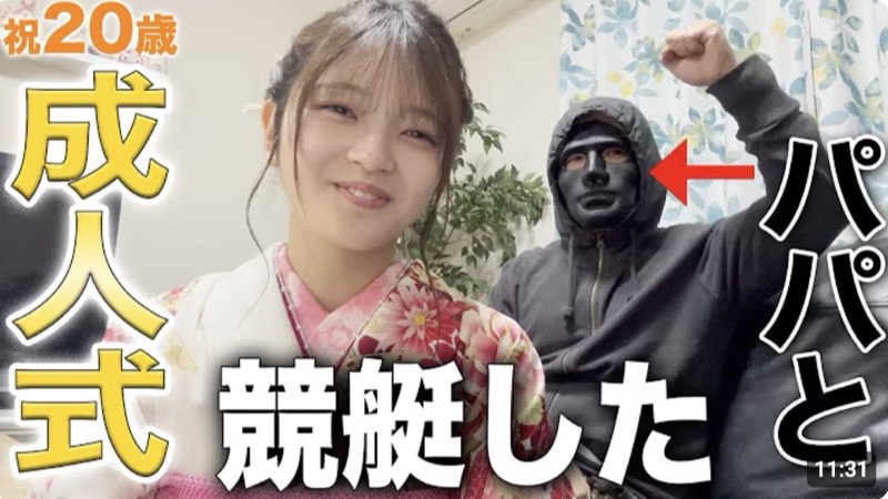 福留光帆のYouTubeに父親登場