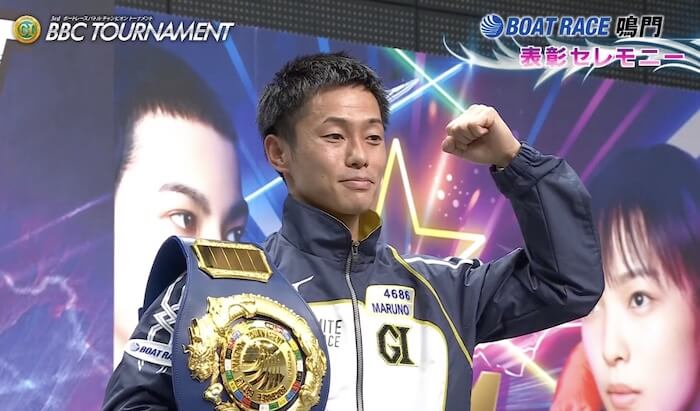 拳を突き上げる第3回王者・丸野一樹