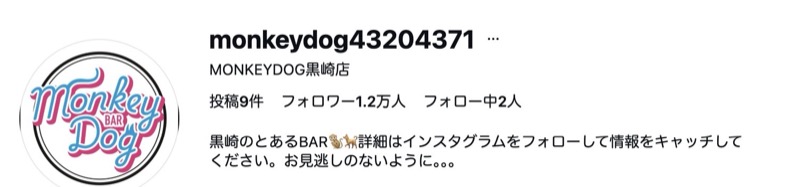 BAR「MONKEY DOG」のInstagramアカウント