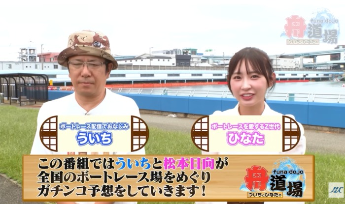 福岡にロケで来ている松本日向