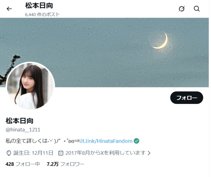 松本日向のXトップ画像