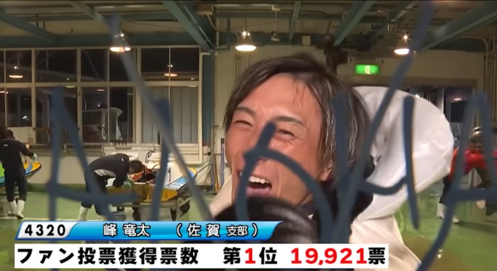 喜びを笑顔で見せる峰竜太