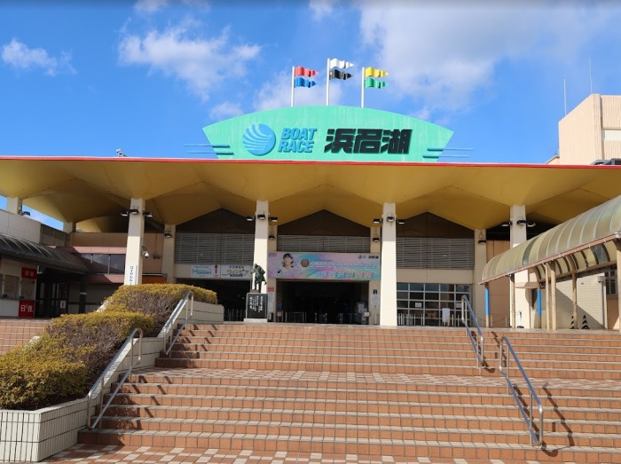 開催地ボートレース浜名湖の正面入り口