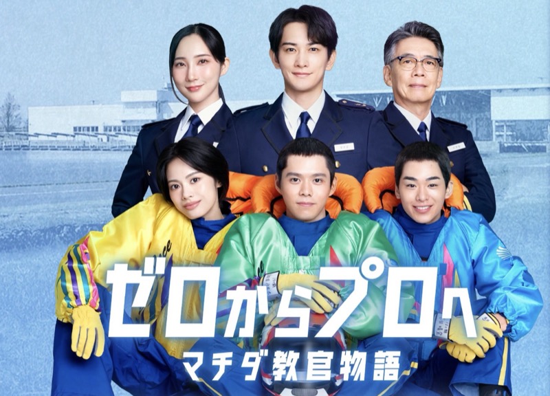 ボートレースCM2026