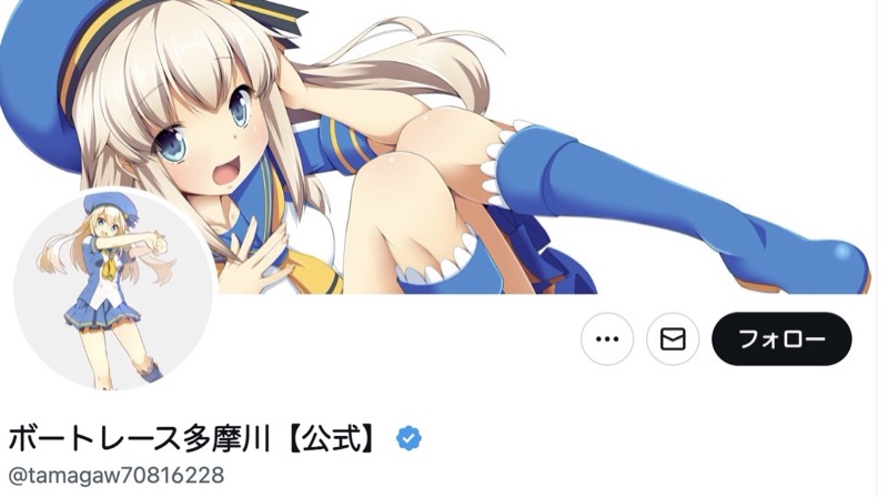 ボートレース多摩川のキャラクター・静波まつり