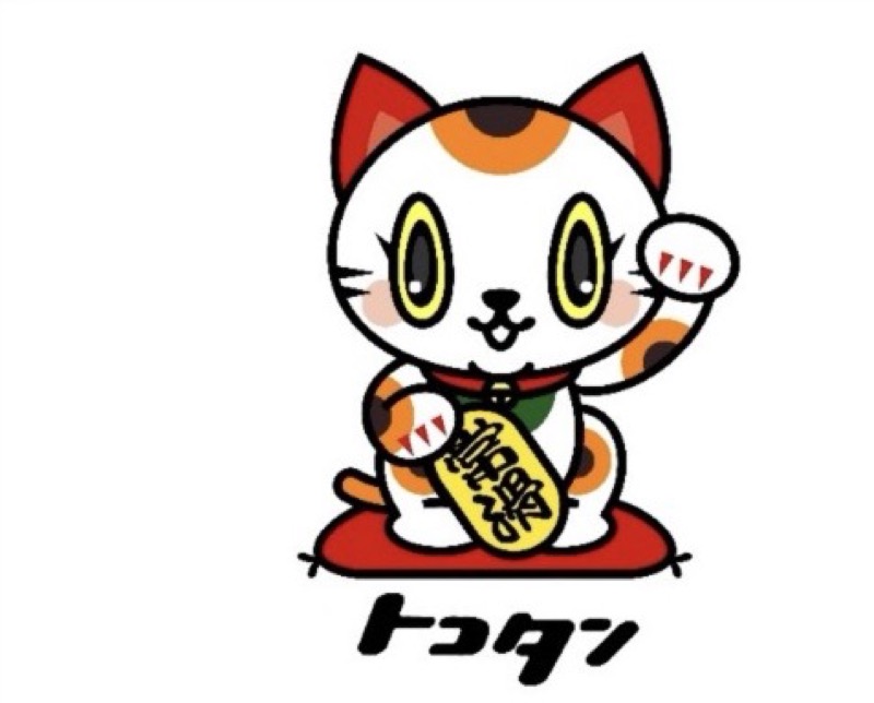 ボートレース常滑のキャラクター・トコタン