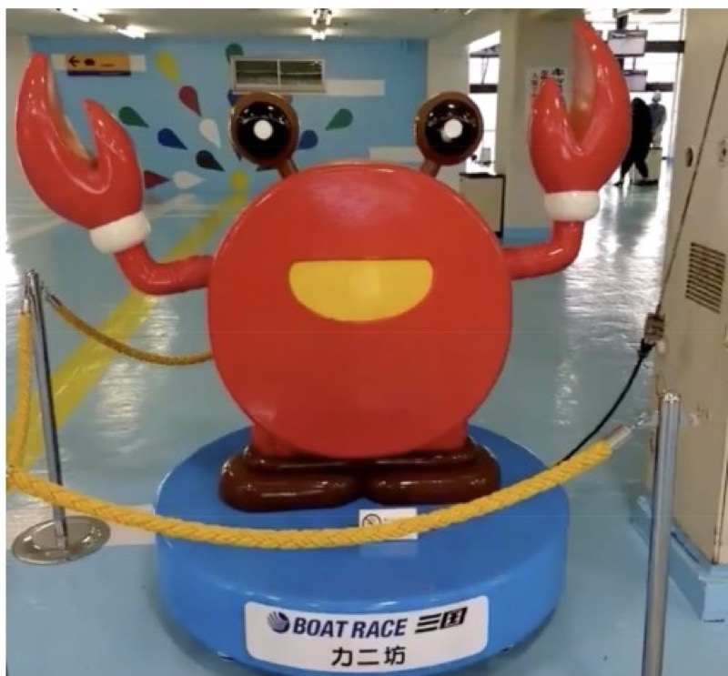 ボートレース三国のキャラクター・カニ坊