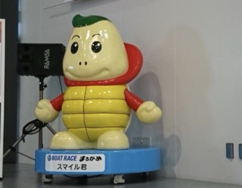 ボートレース丸亀のキャラクター・スマイル君