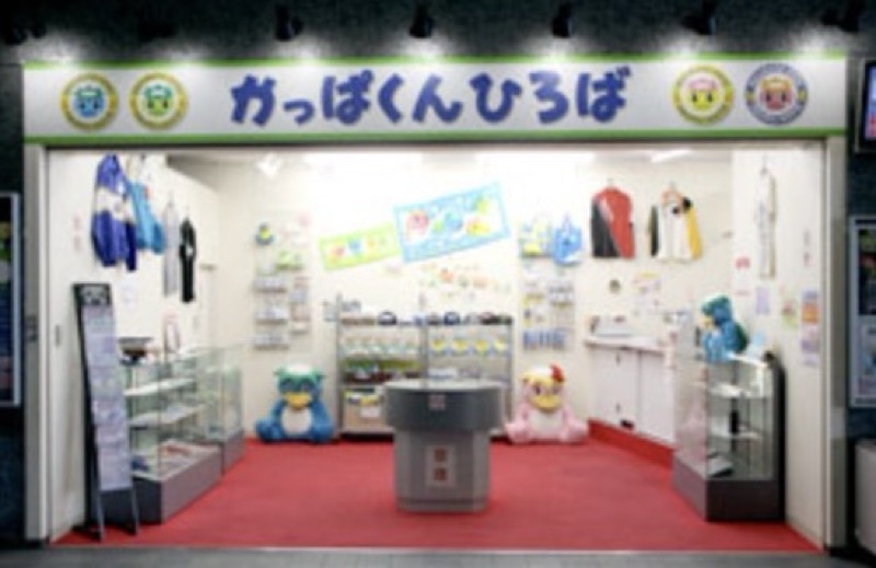 ボートレース若松のキャラクター・かっぱくんが購入できる「かっぱくん広場」