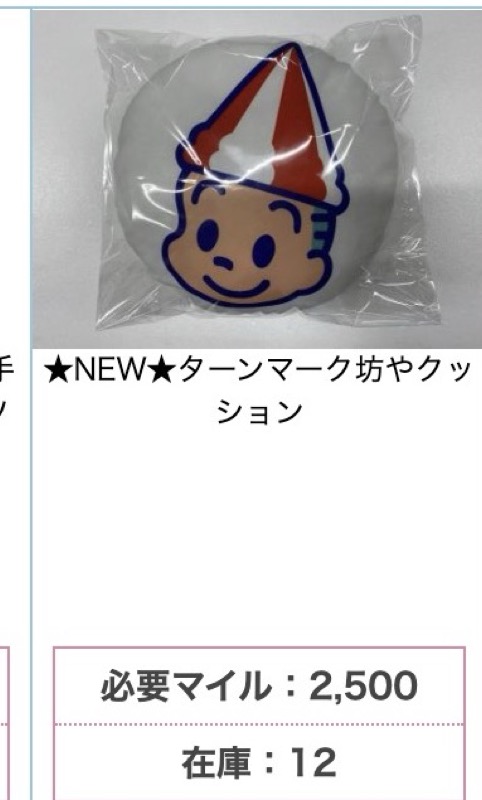 ボートレース全国24会場のマスコットキャラクターを徹底解説！