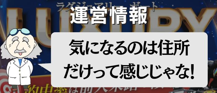運営検証のアイキャッチ