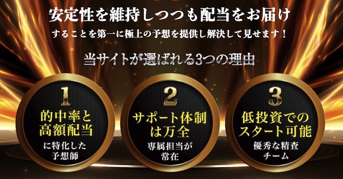 ラグジュアリーボートの強み1