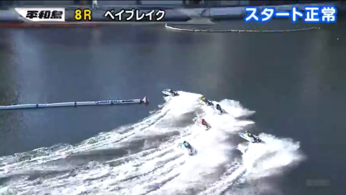 2026年1月23日平和島8Rその①