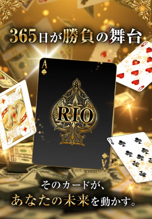 ボートリオのトップページ