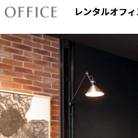 エキスパートオフィス渋谷の公式サイト（住所が一致しています）