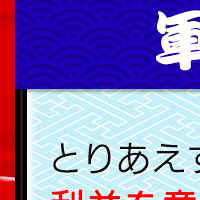 特訓プランの詳細