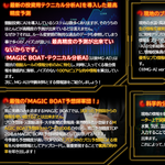 勝てる根拠をしっかり記載している