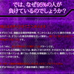 負ける方の根拠をしっかり記載している